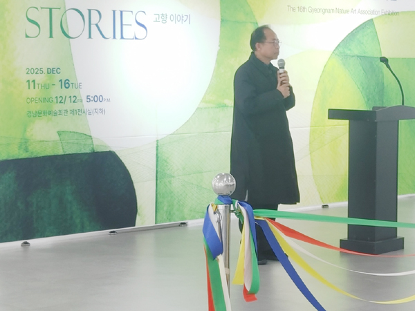 김장호 진주시미협 지부장 축사