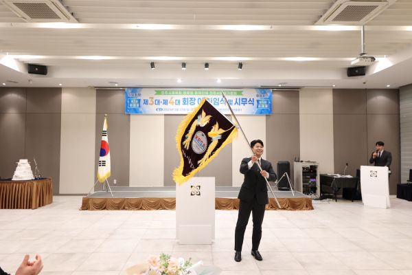 제4대 조재필 진주시줄넘기협회장 취임식  ‘기(旗) 휘날림 퍼포먼스’