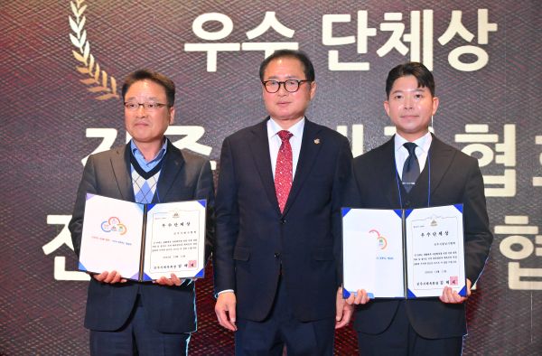 진주시 체육인의 밤 행사 우수 단체 시상