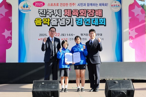 제2회 진주시체육회장배 줄넘기대회