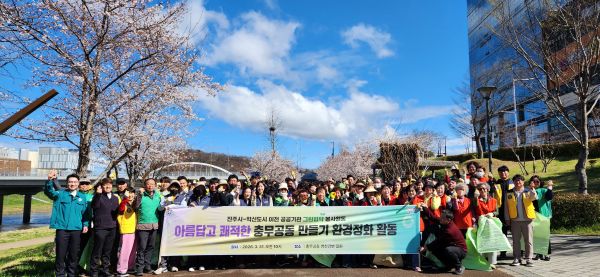 진주시 충무공동 봉사단체협의회